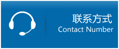 老边区优时通物流联系方式