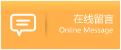 老边区物流在线留言