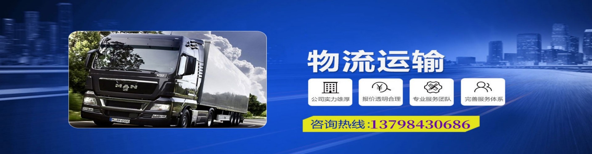老边区到香港物流公司,老边区到台湾快递公司，老边区澳门货运公司